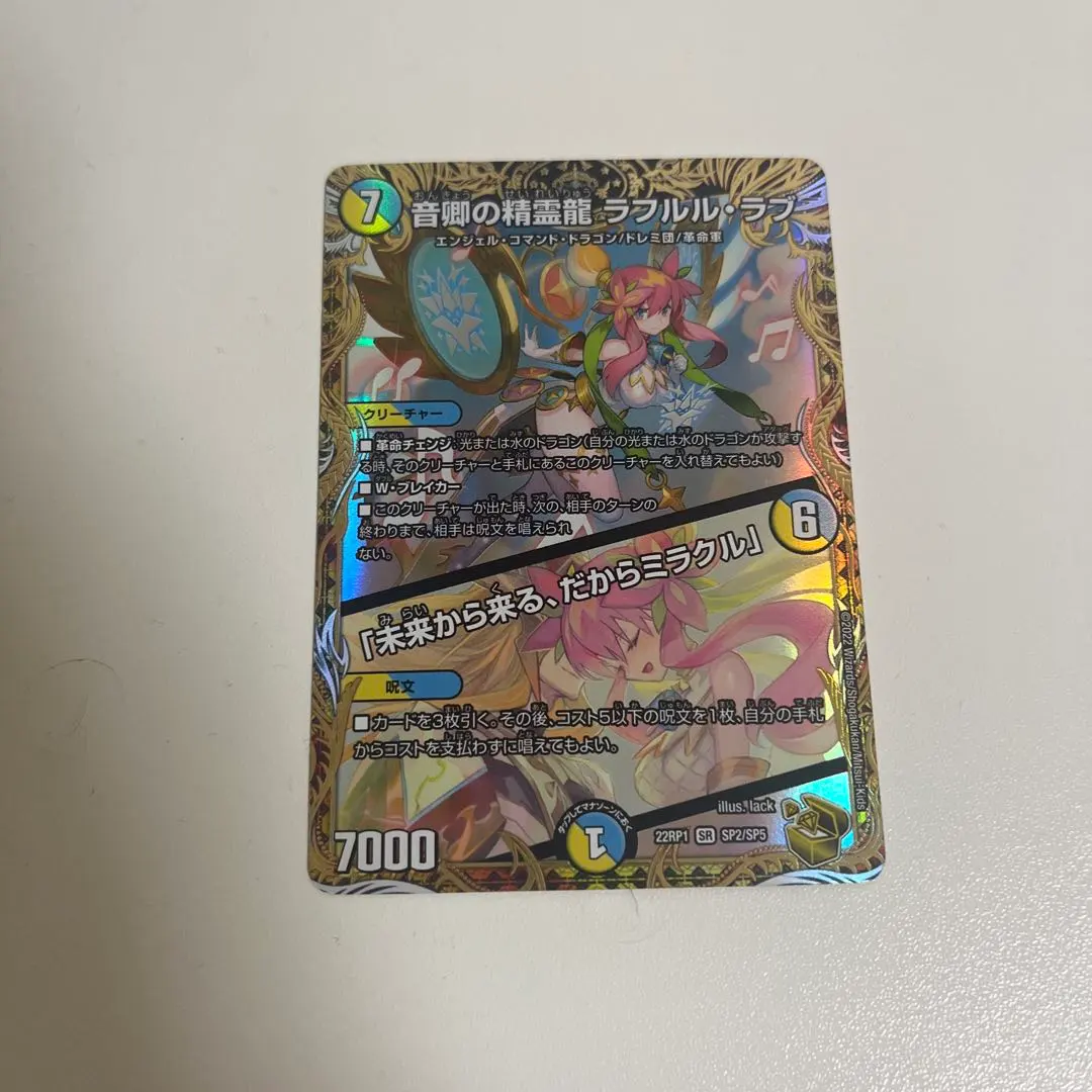 m34318115792_1.jpg?1769344578