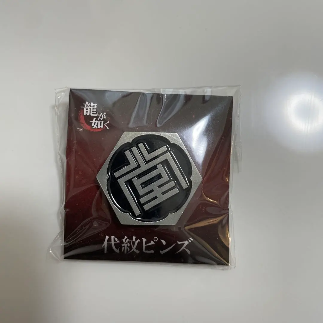 2026年最新】堂島組の人気アイテム - メルカリ