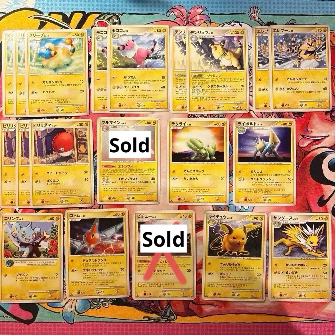 2026年最新】ブーバーン lv.xの人気アイテム - メルカリ