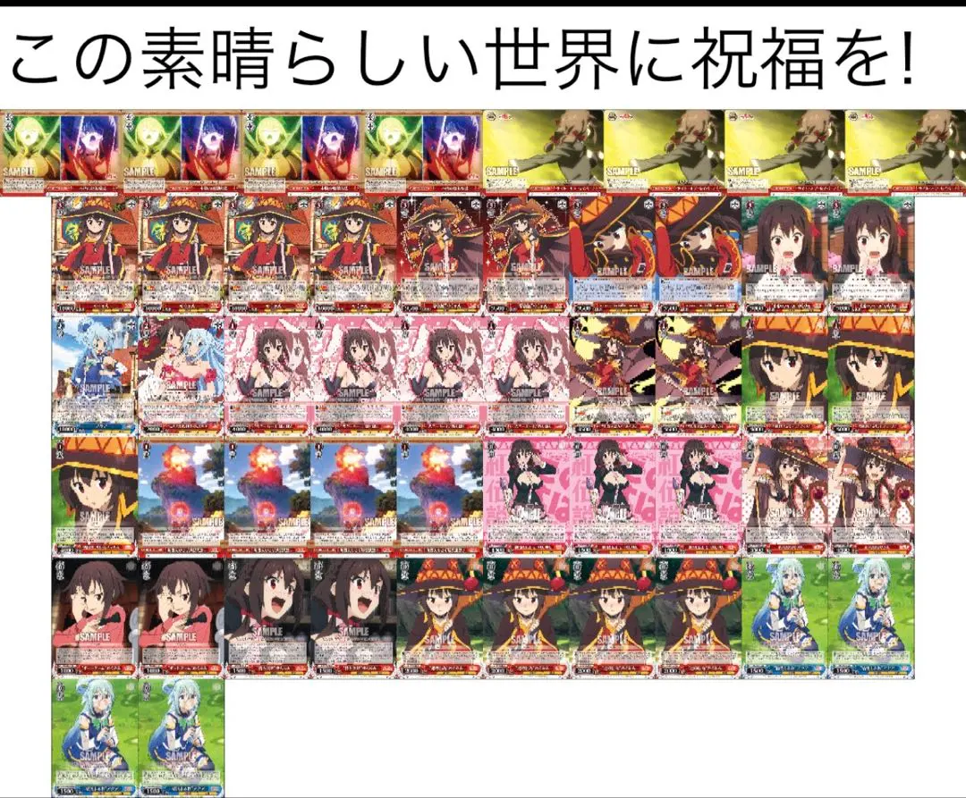 2026年最新】ヴァイス グレンラガン デッキの人気アイテム - メルカリ