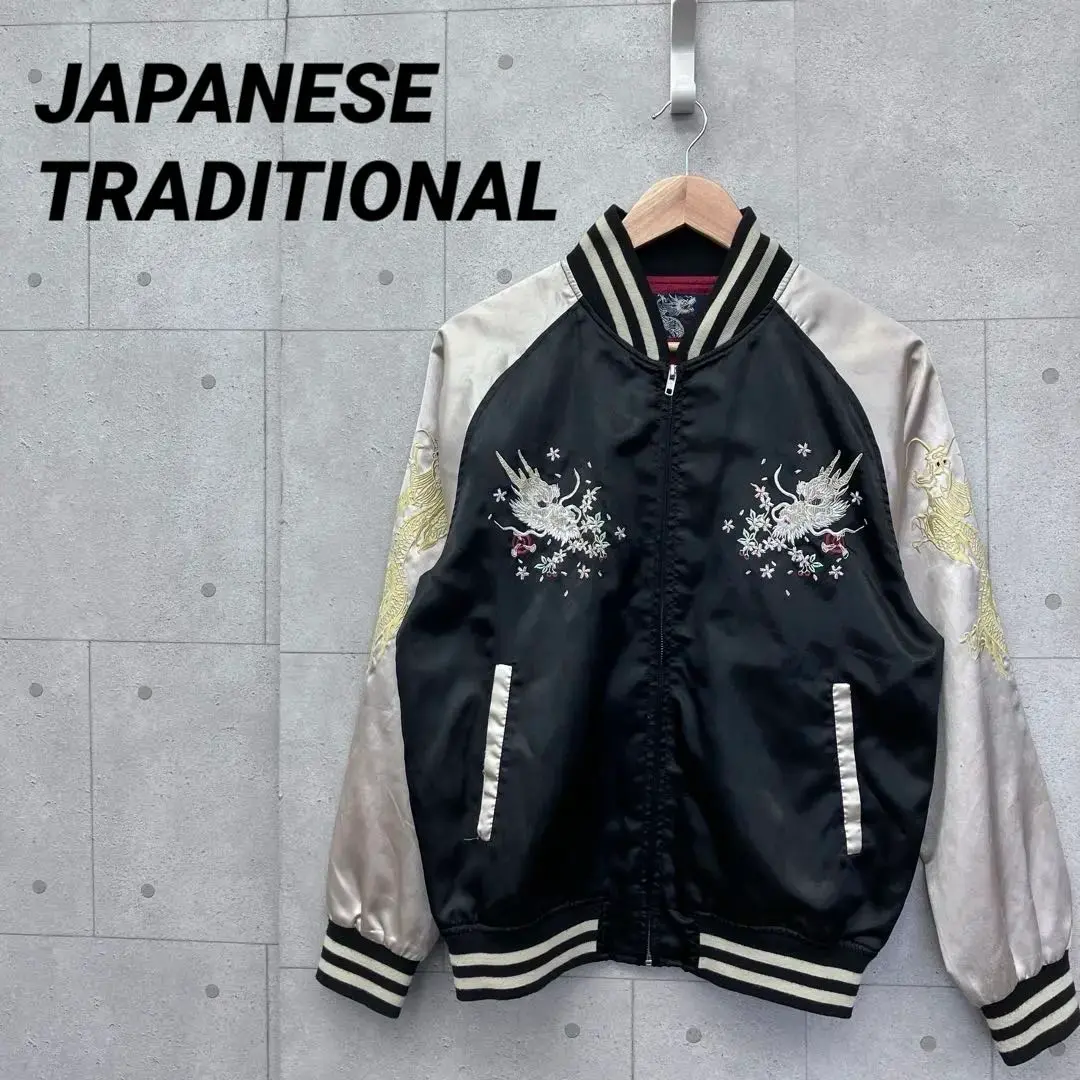 2026年最新】japanese traditional スカジャンの人気アイテム - メルカリ