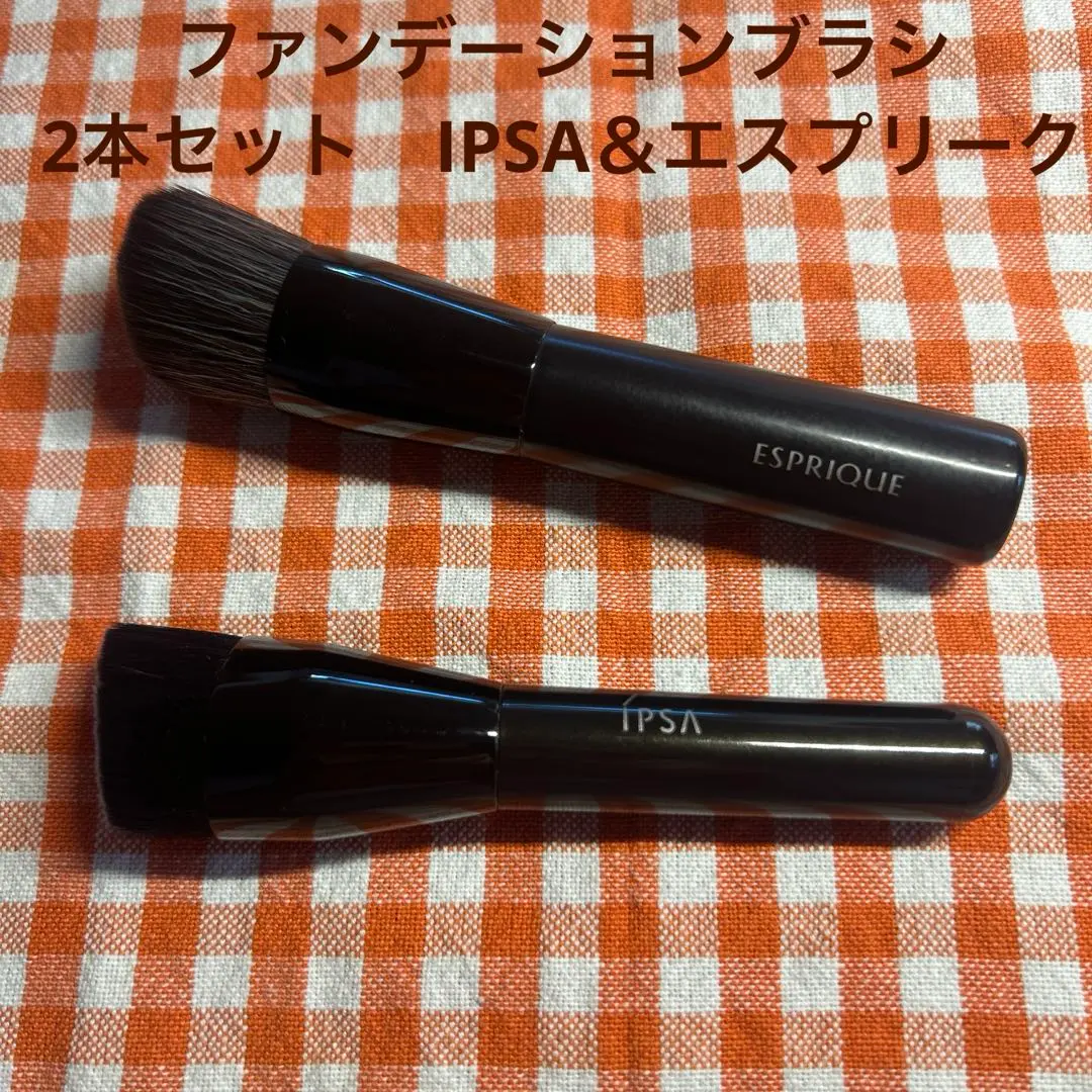 2026年最新】ファウンデイションアルティメイト用ブラシの人気アイテム