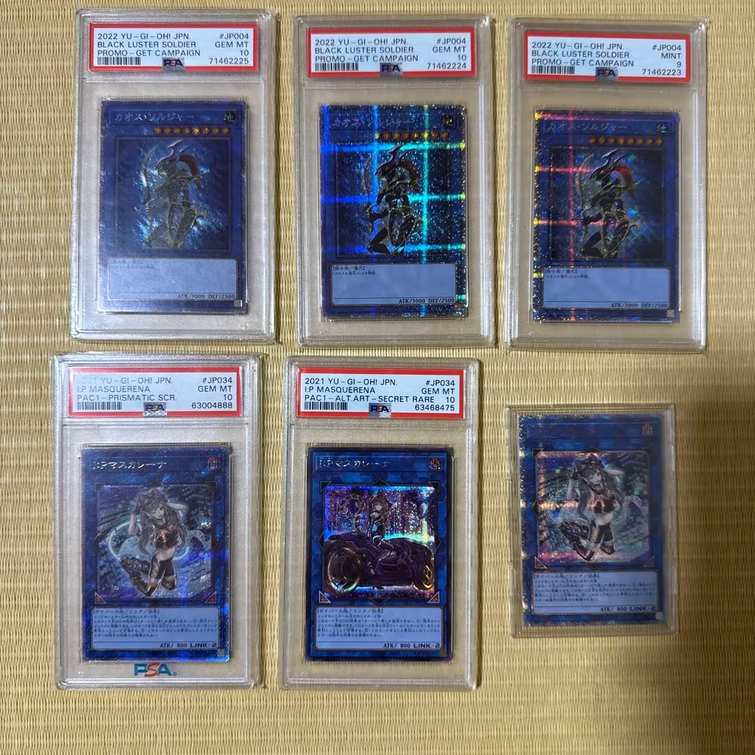 2026年最新】マスカレーナ 20th psa10の人気アイテム - メルカリ