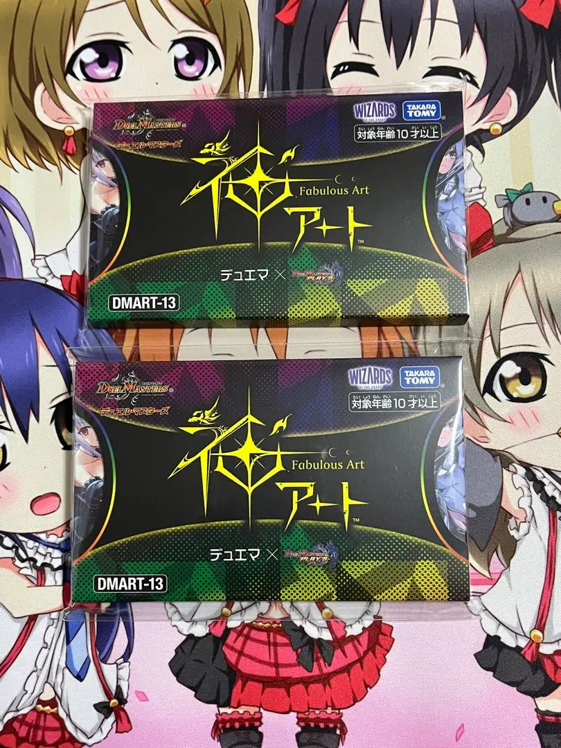 2026年最新】デュエプレ 神アートの人気アイテム - メルカリ