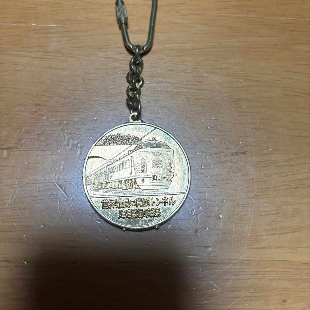 2026年最新】青函トンネル 記念メダルの人気アイテム - メルカリ