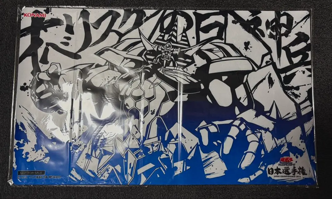 2026年最新】オベリスクの巨神兵 プレイマットの人気アイテム - メルカリ