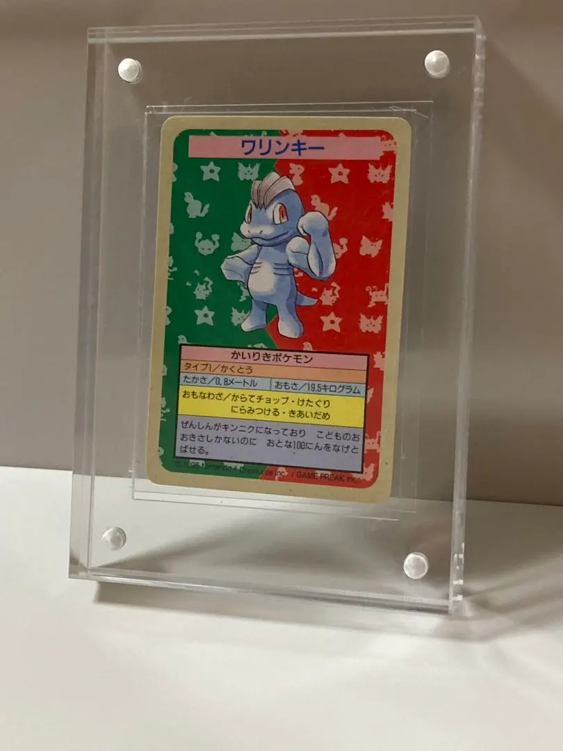 2026年最新】トップサン リザードン エラーの人気アイテム - メルカリ