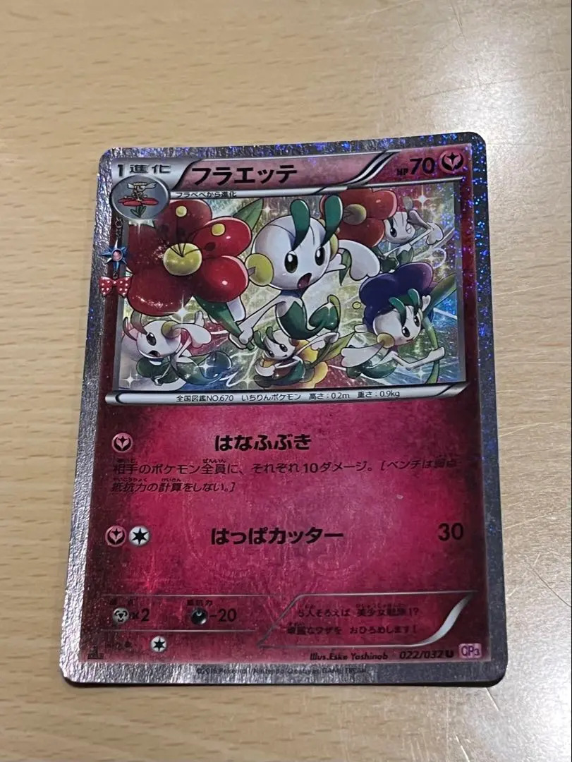 2026年最新】シリーズ：XY／XYBREAK ポケモンカードゲームの人気