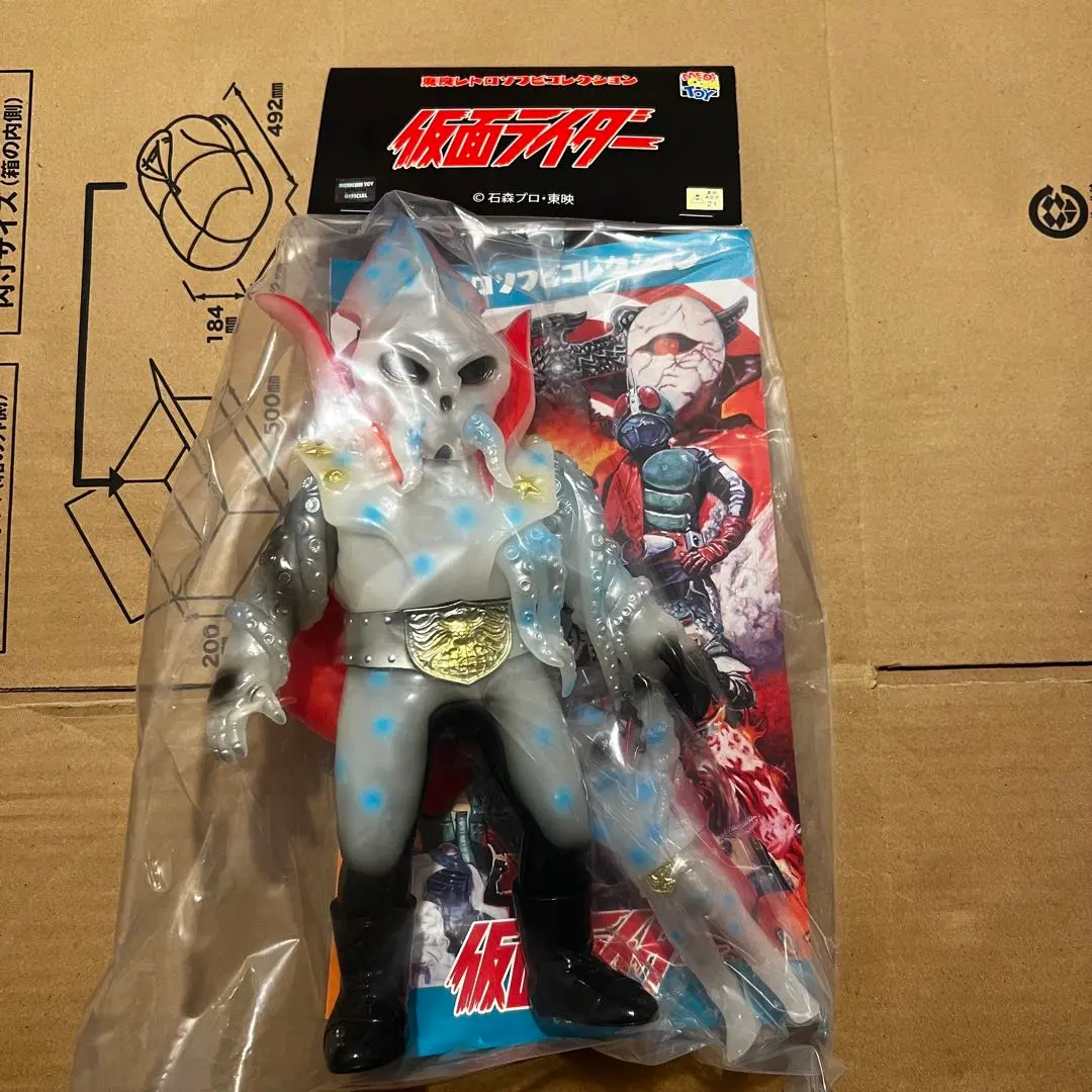 2026年最新】イカデビル ソフビの人気アイテム - メルカリ