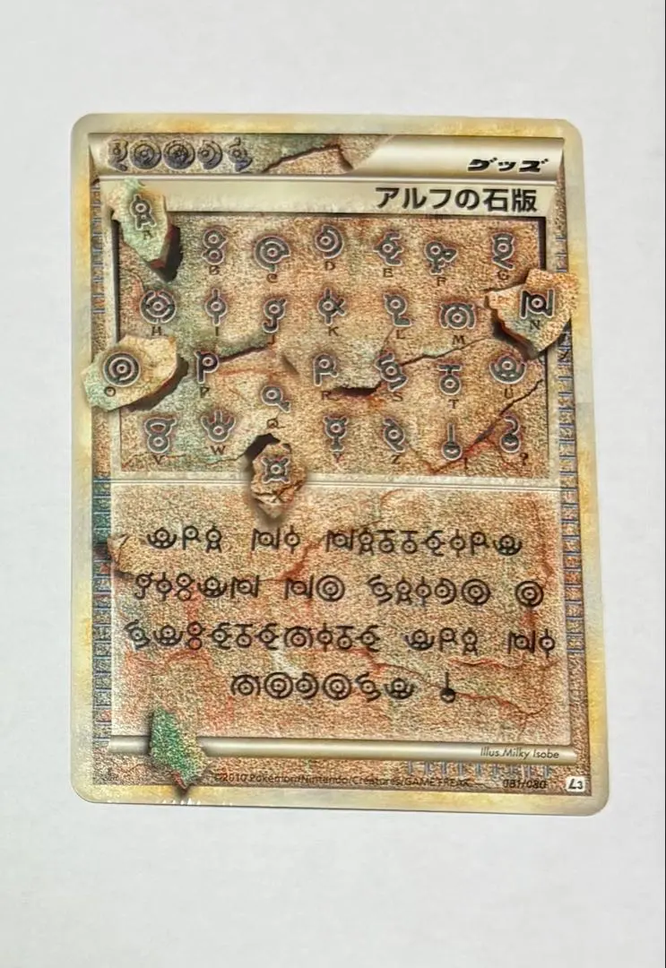 m34394814044_1.jpg?1769506576