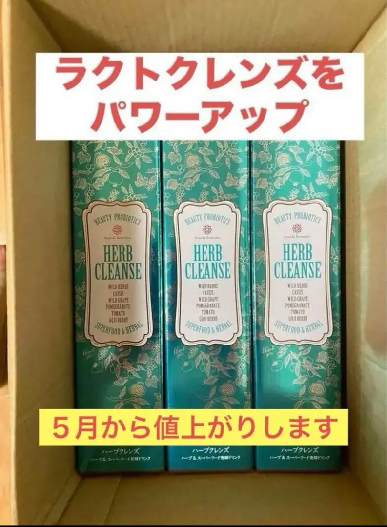 2026年最新】ラクトクレンズの人気アイテム - メルカリ