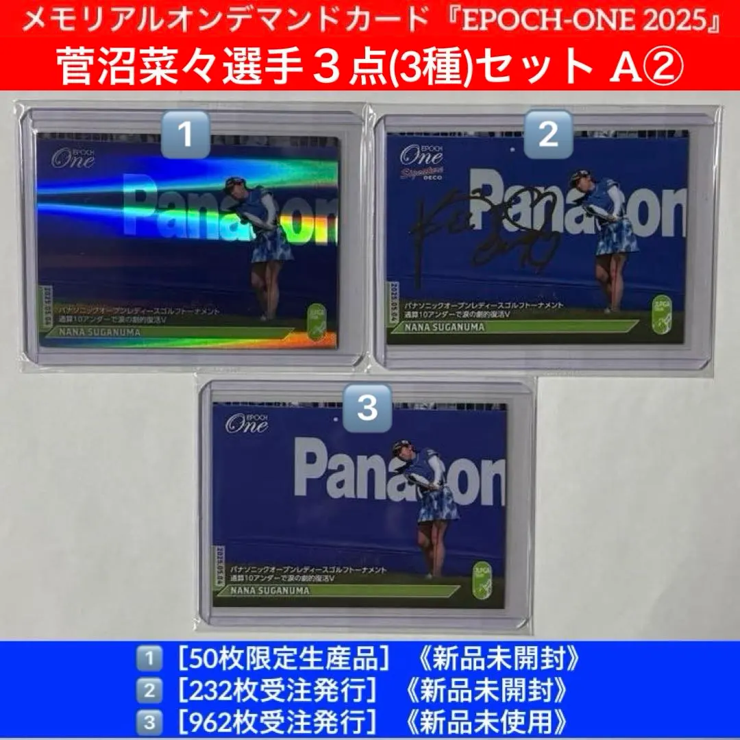 2026年最新】菅沼菜々 サインの人気アイテム - メルカリ