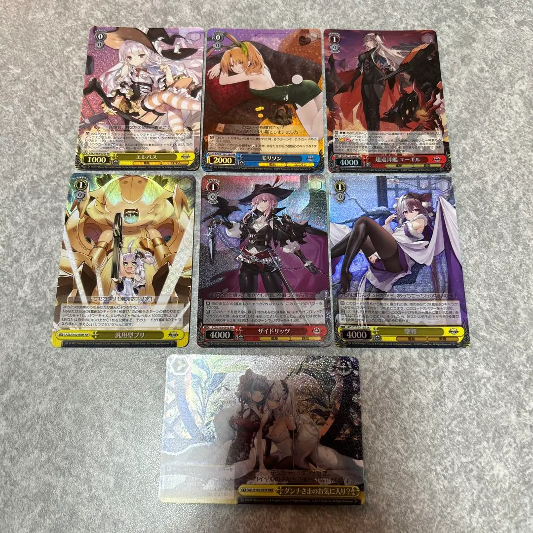 2026年最新】エーギル srの人気アイテム - メルカリ