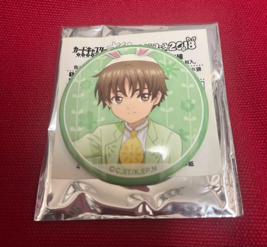 2026年最新】さくらさくらfestivalの人気アイテム - メルカリ