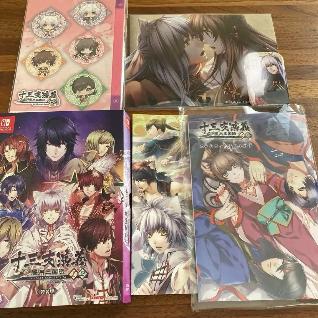 2026年最新】十三支演義 小冊子の人気アイテム - メルカリ