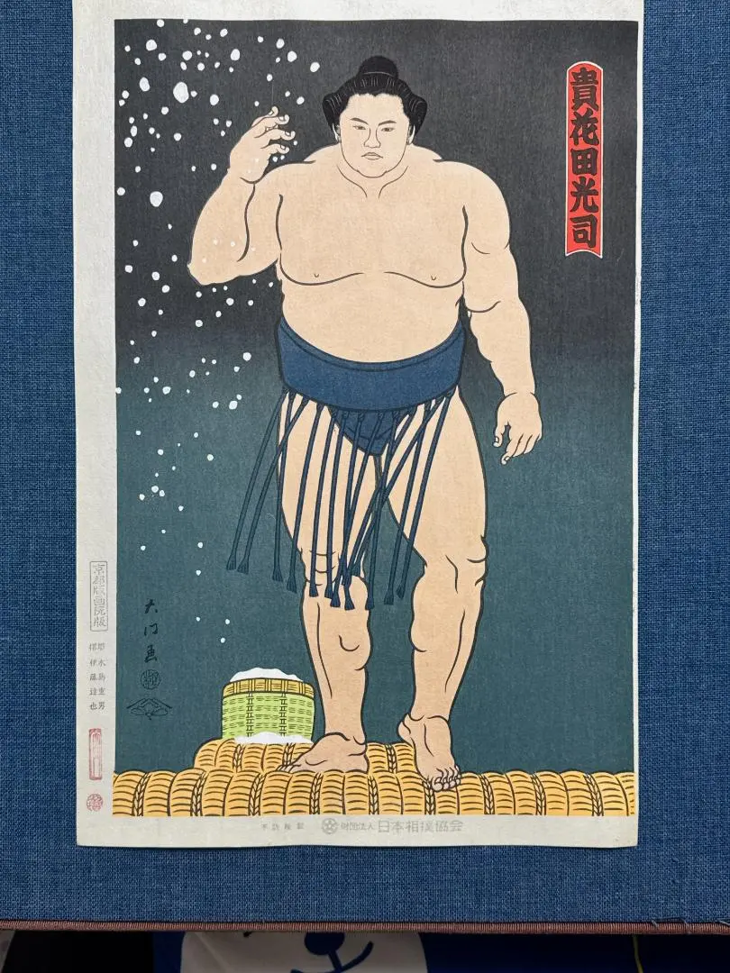 2026年最新】相撲 大門の人気アイテム - メルカリ