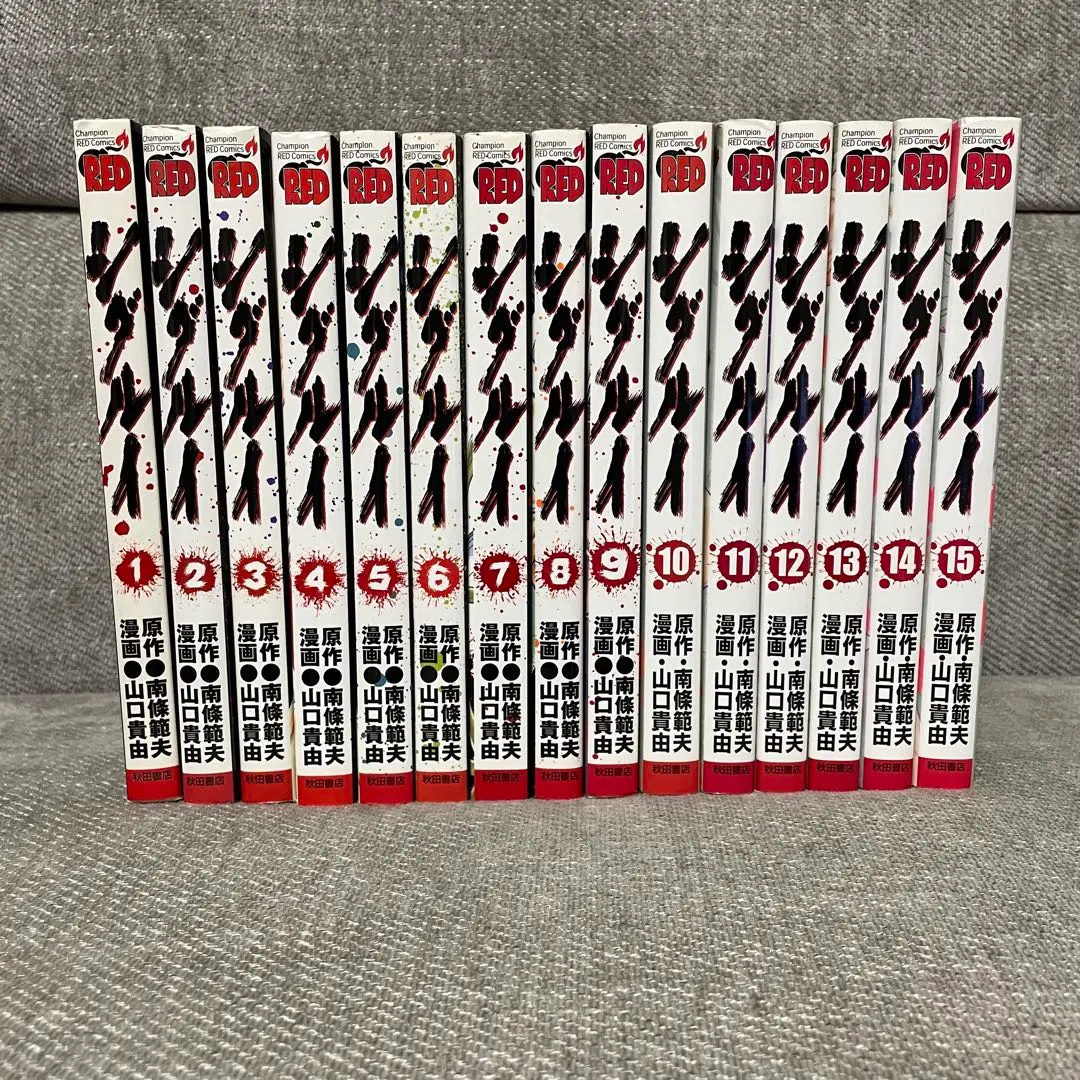 2026年最新】シグルイ 全巻の人気アイテム - メルカリ