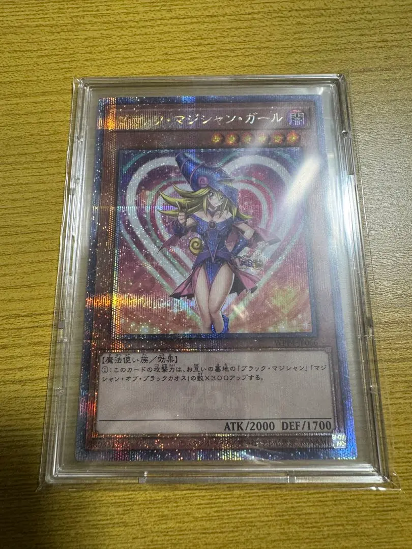 2026年最新】ブラックマジシャンガール 25th wcsの人気アイテム - メルカリ