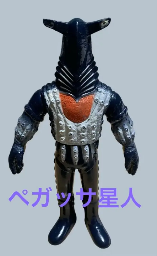 2026年最新】ペガッサ星人 ソフビの人気アイテム - メルカリ