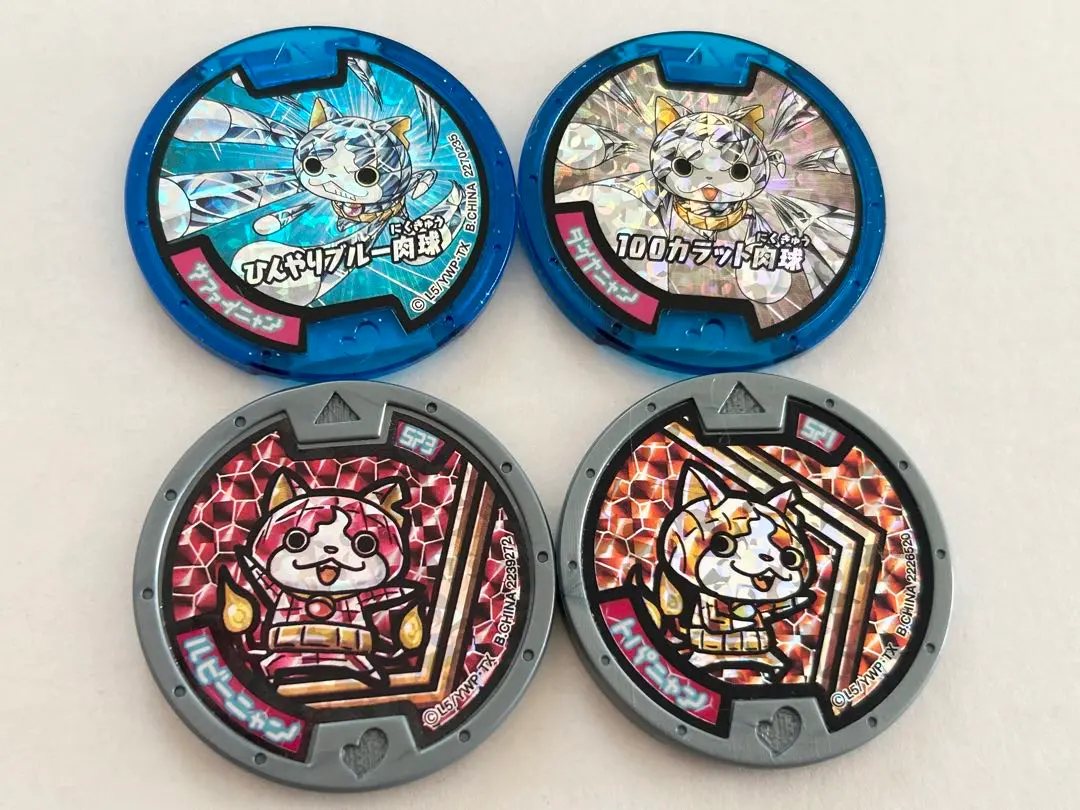 2026年最新】妖怪ウォッチ トパニャンの人気アイテム - メルカリ