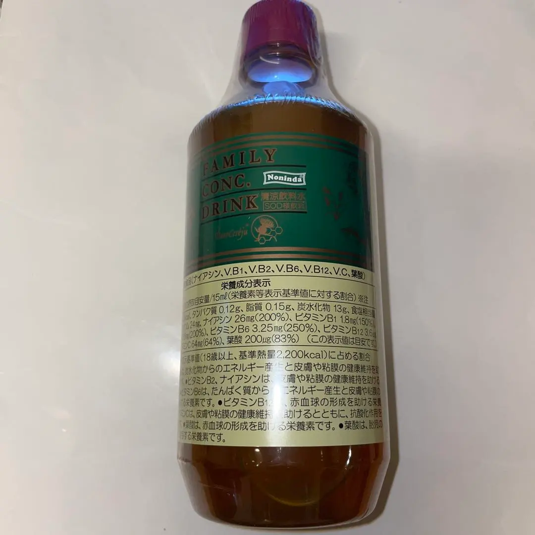 2026年最新】ベルセレージュ ナチュラルコンクドリンクの人気アイテム