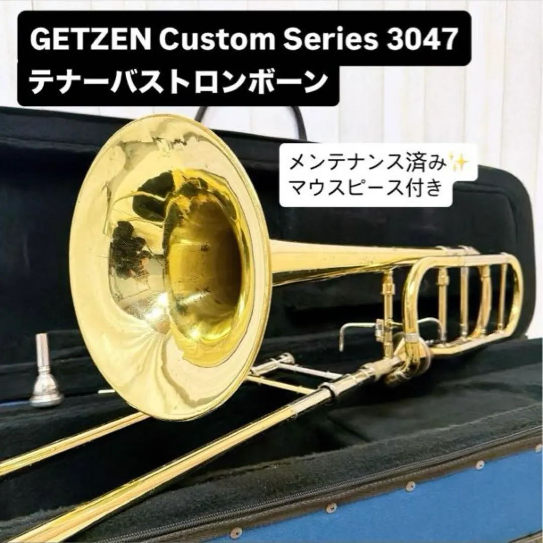 2026年最新】getzen トランペットの人気アイテム - メルカリ
