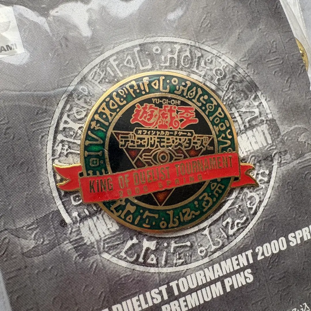 2026年最新】遊戯王 king of duelist tournamentの人気アイテム - メルカリ