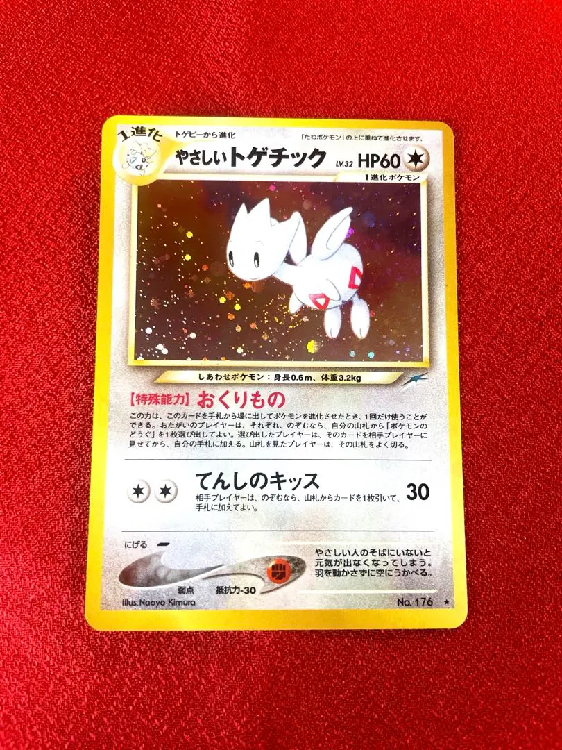 m35463393846_1.jpg?1765688692