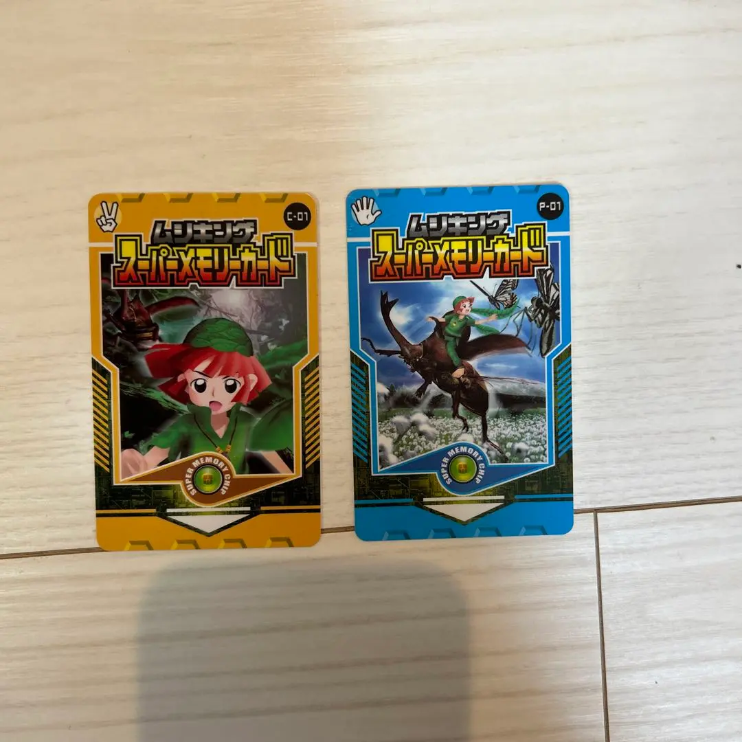 2026年最新】ムシキング スーパーメモリーカードの人気アイテム - メルカリ