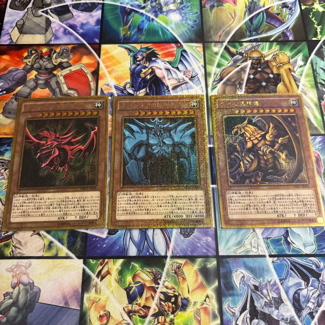 2026年最新】三幻神 ミレニアムゴールドの人気アイテム - メルカリ