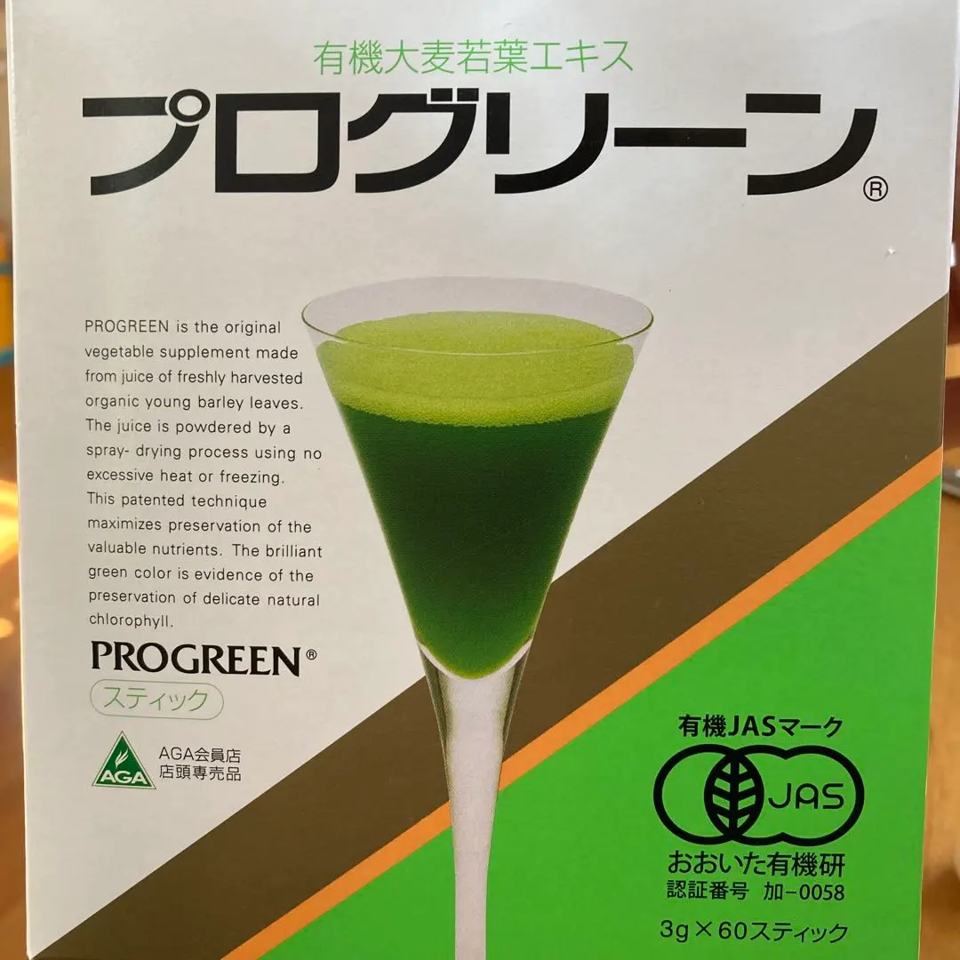 2026年最新】プログリーン青汁の人気アイテム - メルカリ