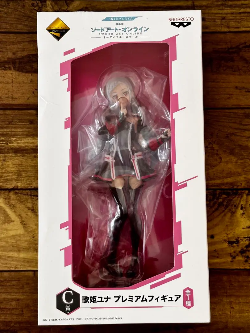 2026年最新】sao ユナ フィギュアの人気アイテム - メルカリ