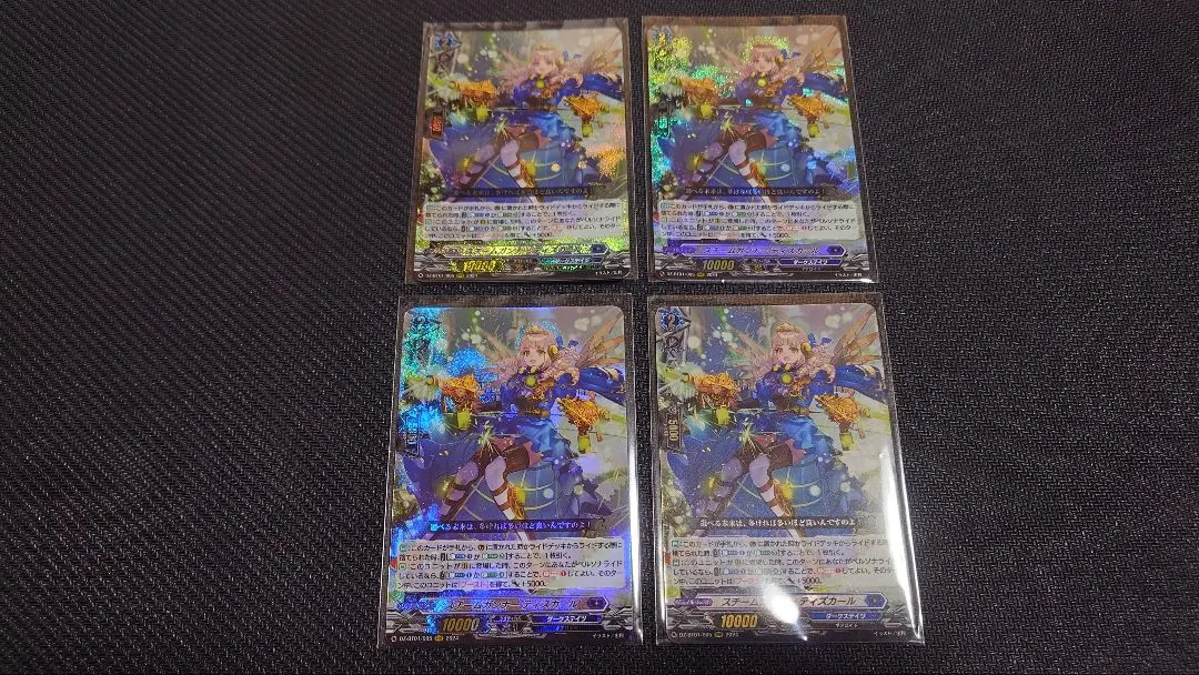 2026年最新】スチームガンナーティズカールの人気アイテム - メルカリ