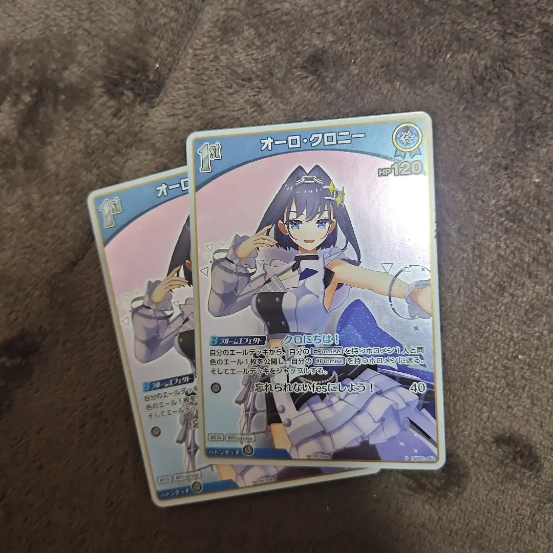 2026年最新】オーロクロニー プロモの人気アイテム - メルカリ