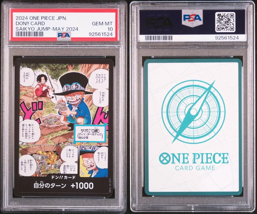 2026年最新】サボ ドンカード 海外の人気アイテム - メルカリ