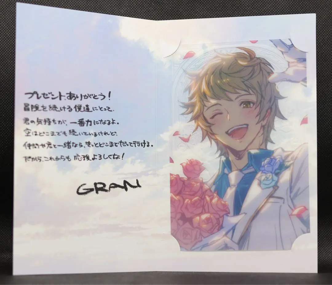 2026年最新】グラブル バレンタイン 2017の人気アイテム - メルカリ