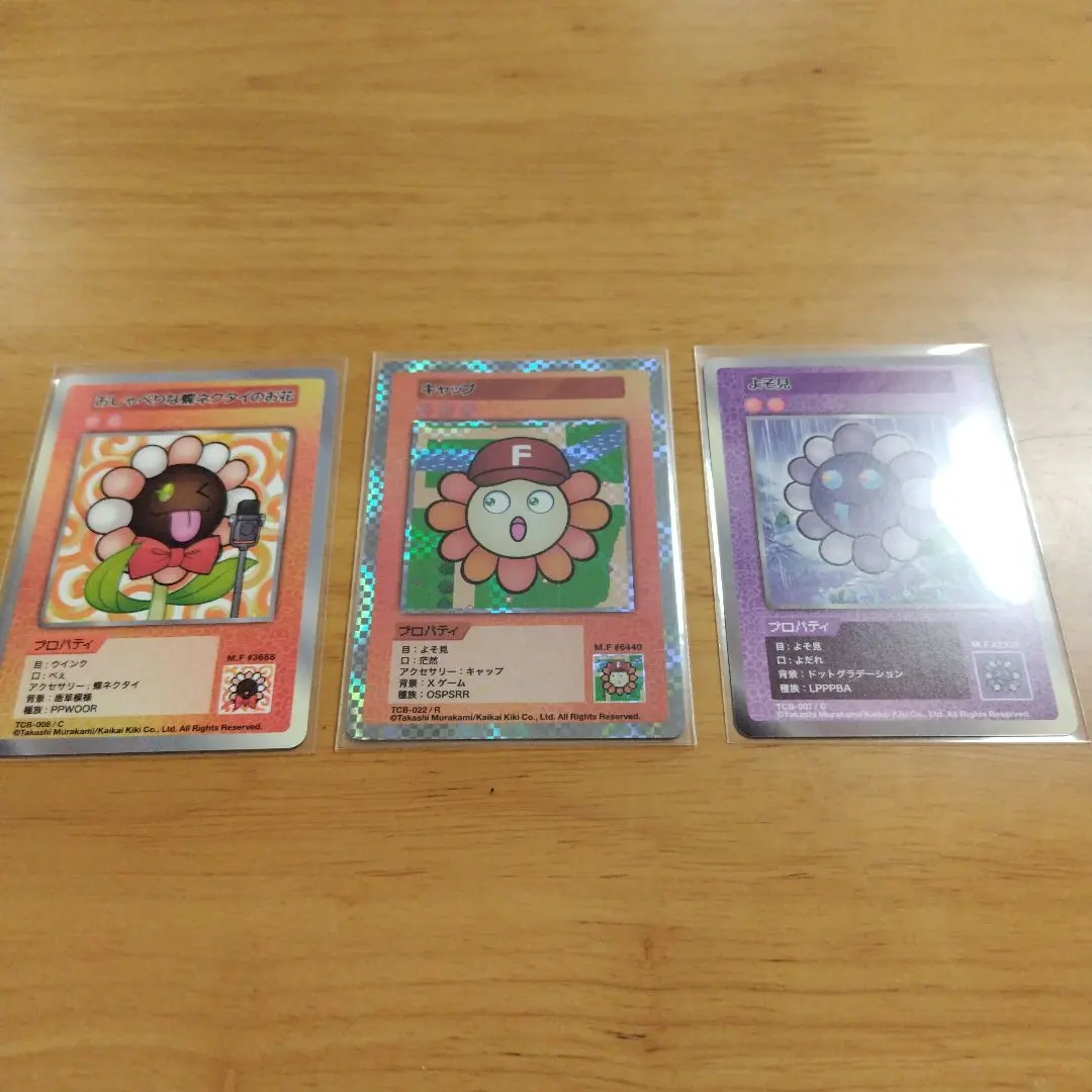 2026年最新】村上隆とトレカの世界 saの人気アイテム - メルカリ