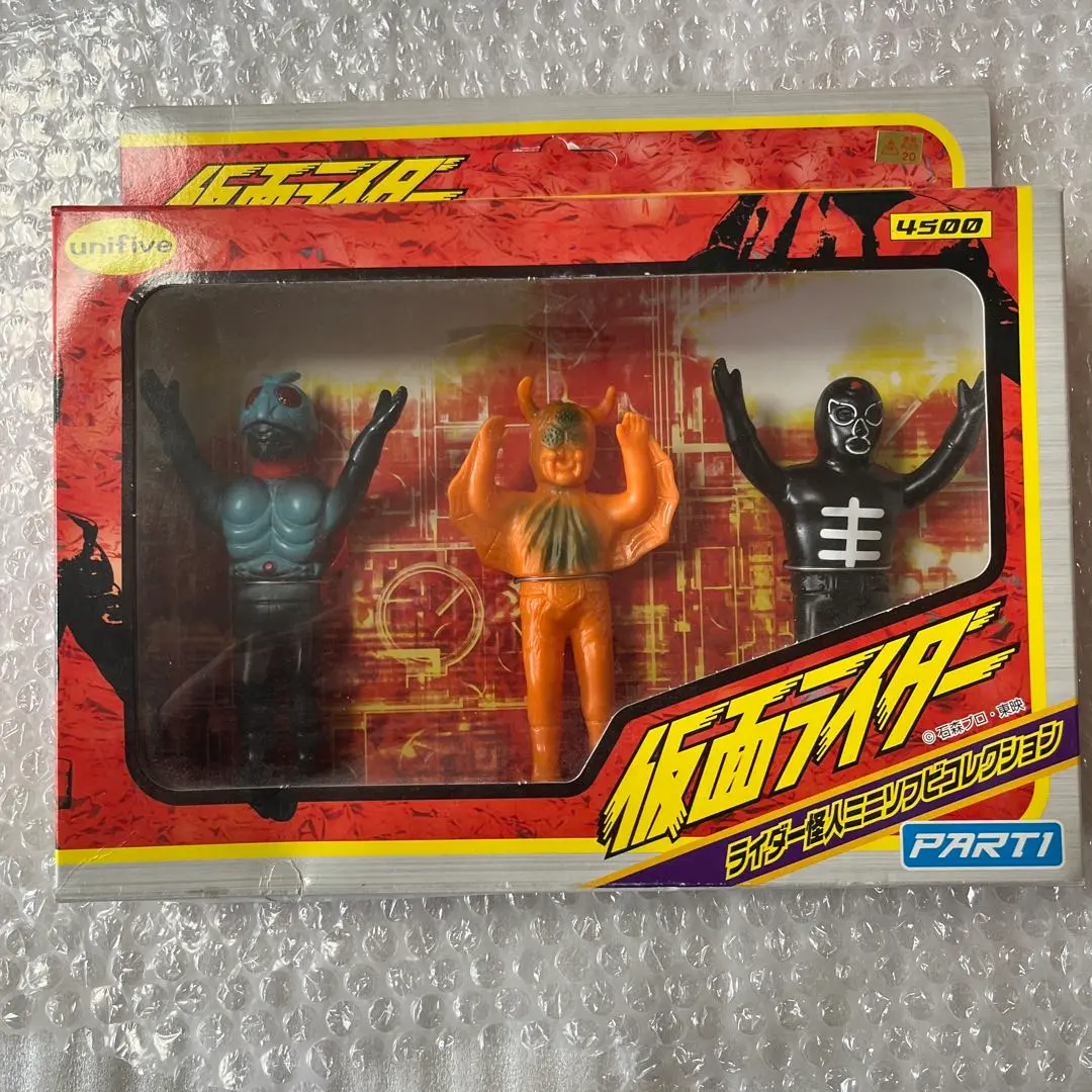 2026年最新】ユニファイブ ミニソフビの人気アイテム - メルカリ