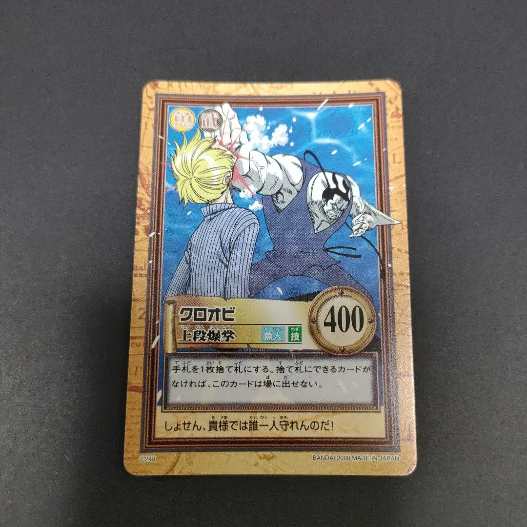 2026年最新】クロオビ ワンピースカードの人気アイテム - メルカリ
