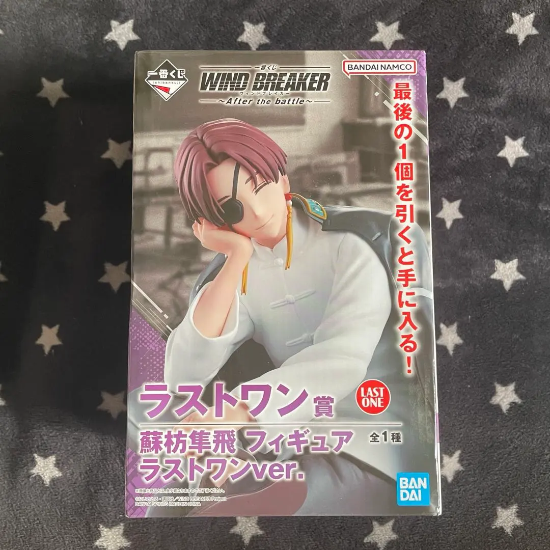 2026年最新】wind breaker 一番くじ ラストワン 桜 蘇枋の人気アイテム