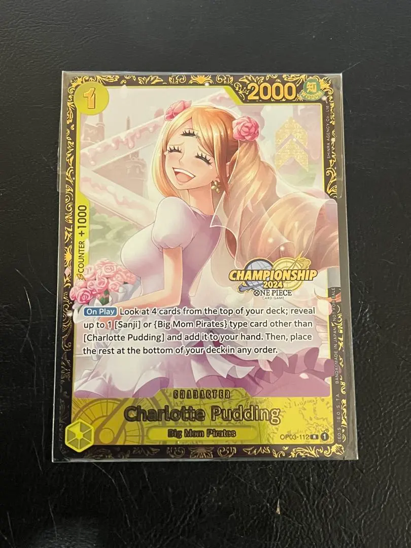 2026年最新】プリン ワンピースカード チャンピオンシップの人気