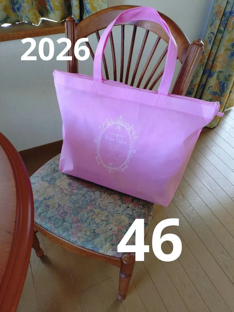 2026年最新】ローズティアラ 福袋の人気アイテム - メルカリ