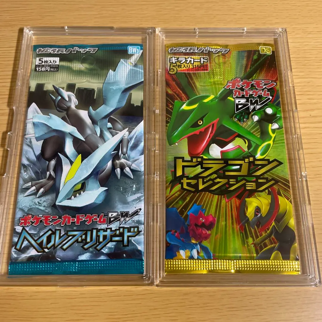 2026年最新】ポケモンカードゲームBW 拡張パック ドラゴンセレクション