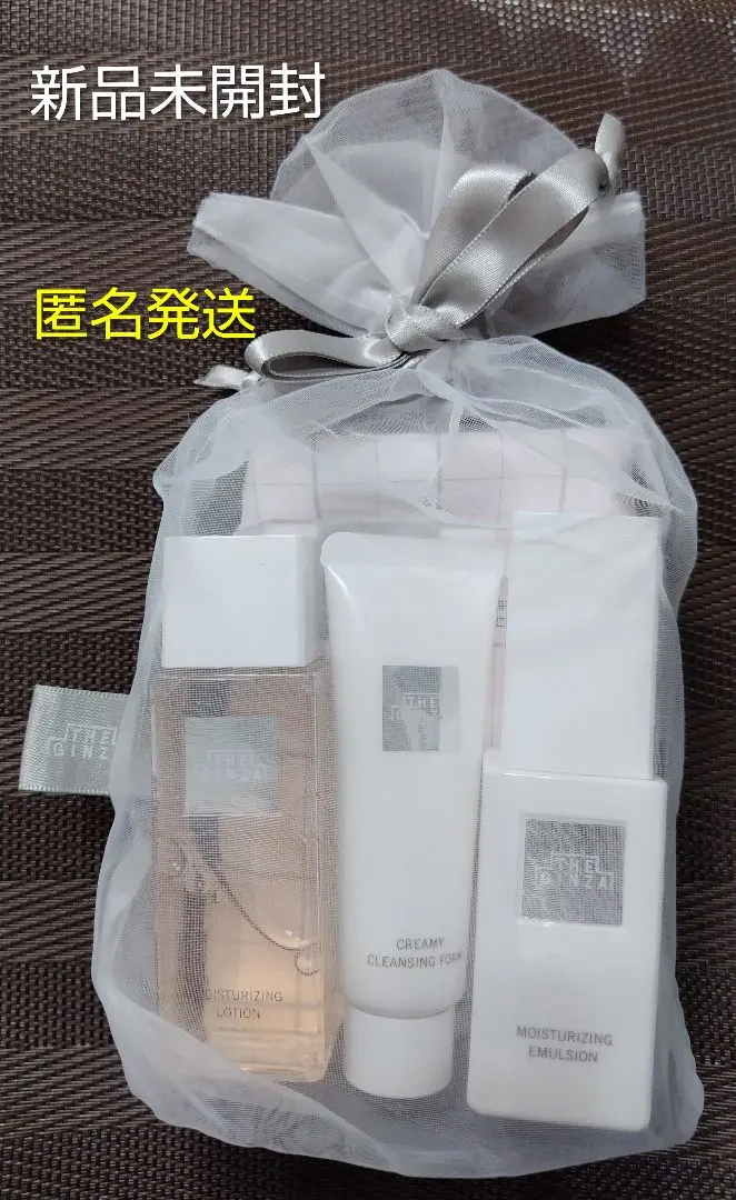 2026年最新】ザギンザ ファーストクラス anaの人気アイテム - メルカリ