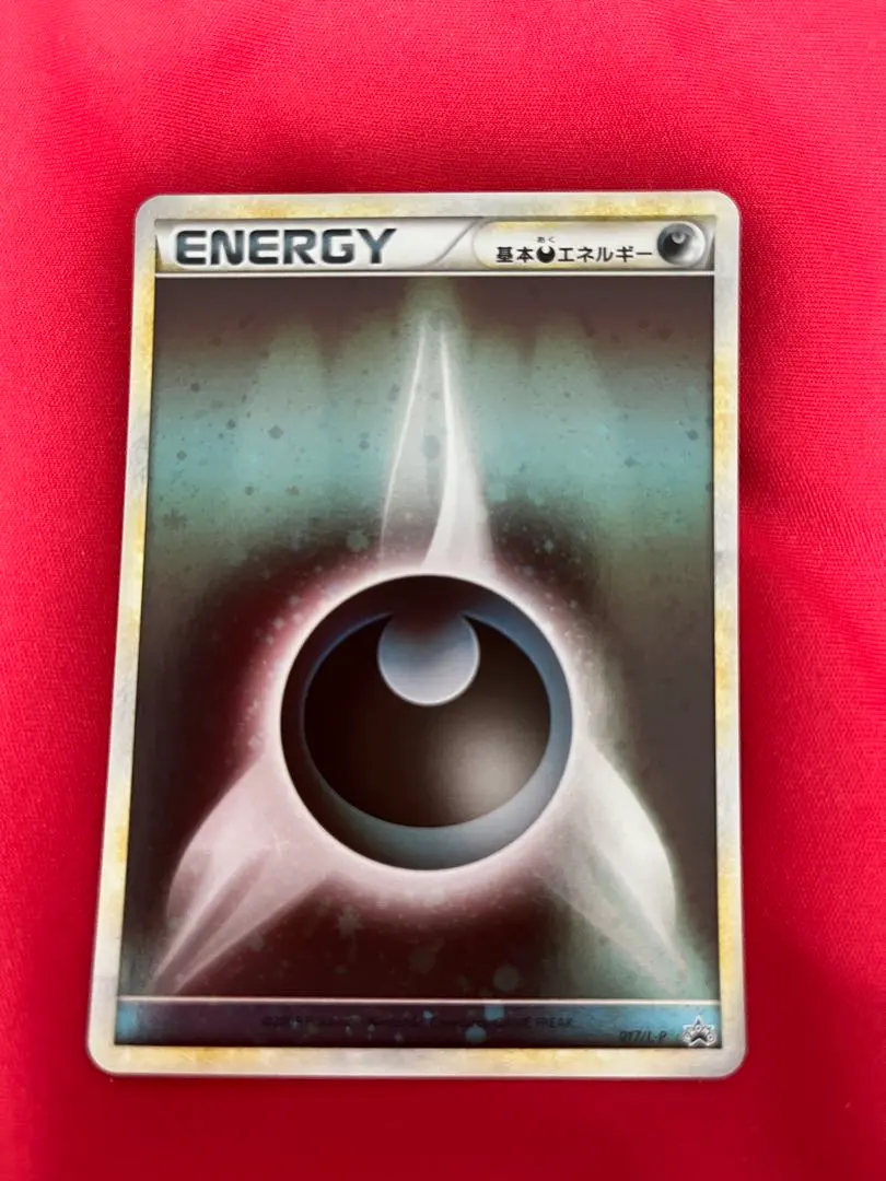 m35536965980_1.jpg?1766846577