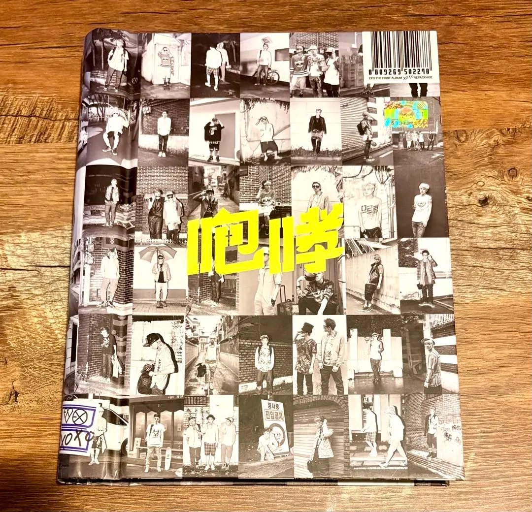 2026年最新】exo cd growlの人気アイテム - メルカリ