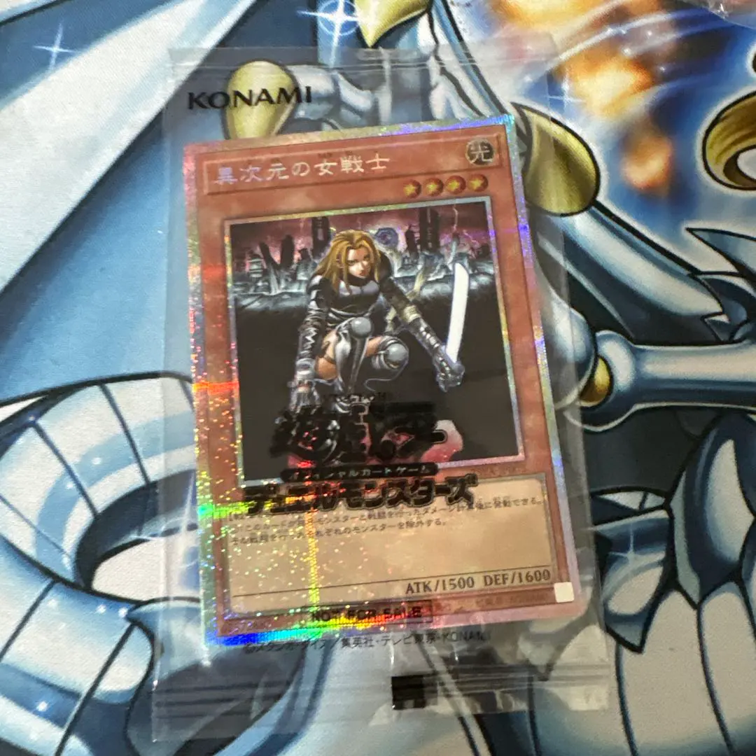 2026年最新】異次元の女戦士 シークレットの人気アイテム - メルカリ