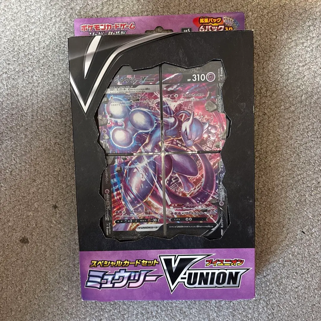 2026年最新】ミュウツーvunion 未開封の人気アイテム - メルカリ