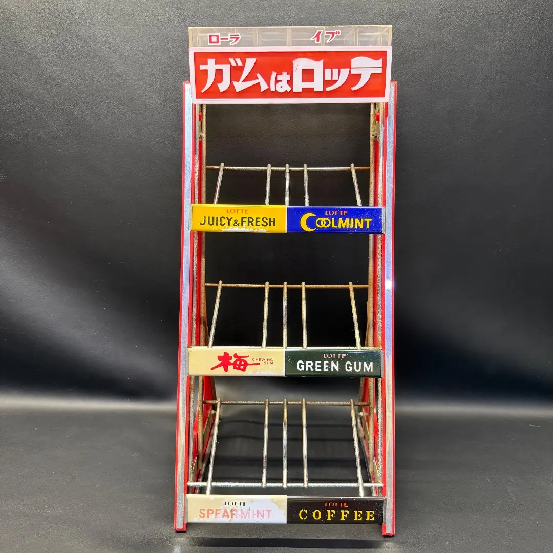 2026年最新】ロッテガム棚の人気アイテム - メルカリ