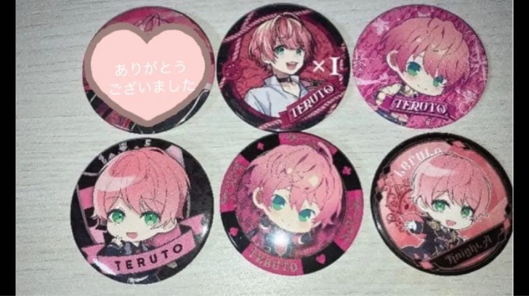 2026年最新】てるとくん 缶バッジ 1stの人気アイテム - メルカリ